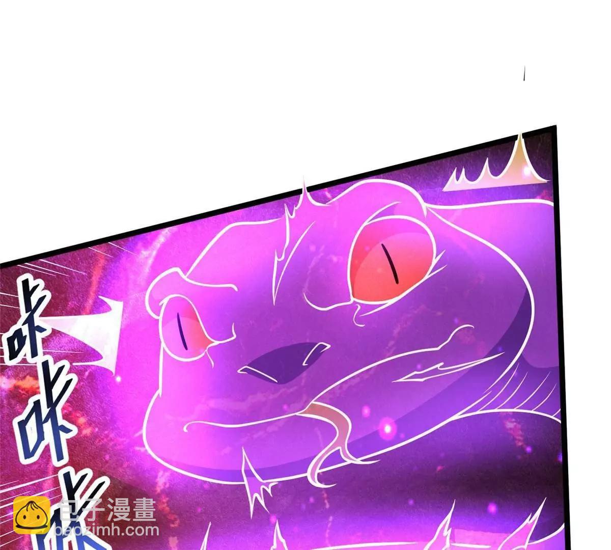 237 陨落星辰(1/2)-第238话