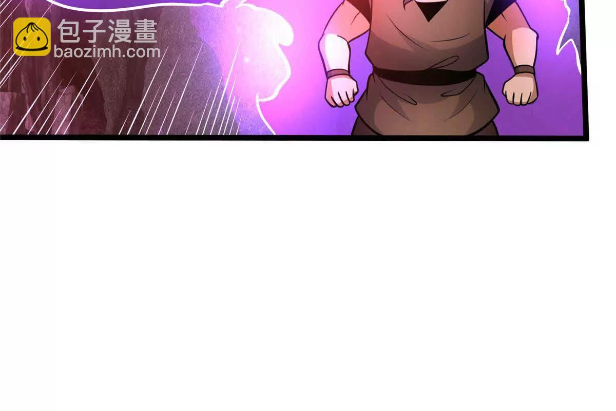 237 陨落星辰(1/2)-第238话