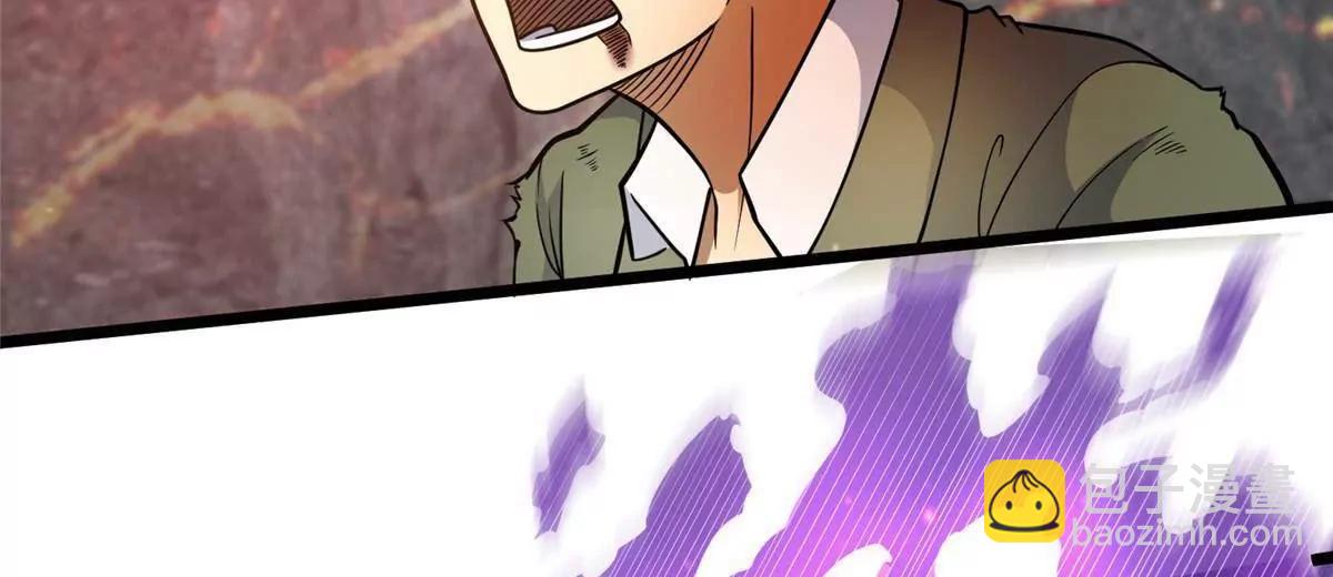 237 陨落星辰(1/2)-第238话