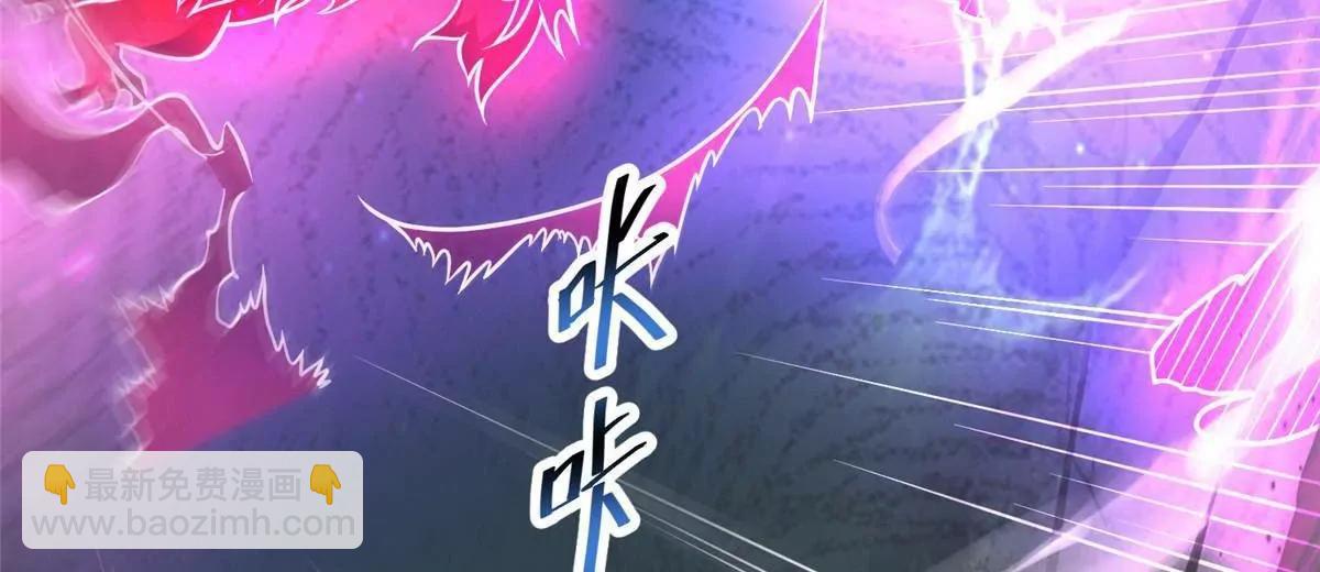 237 陨落星辰(1/2)-第238话