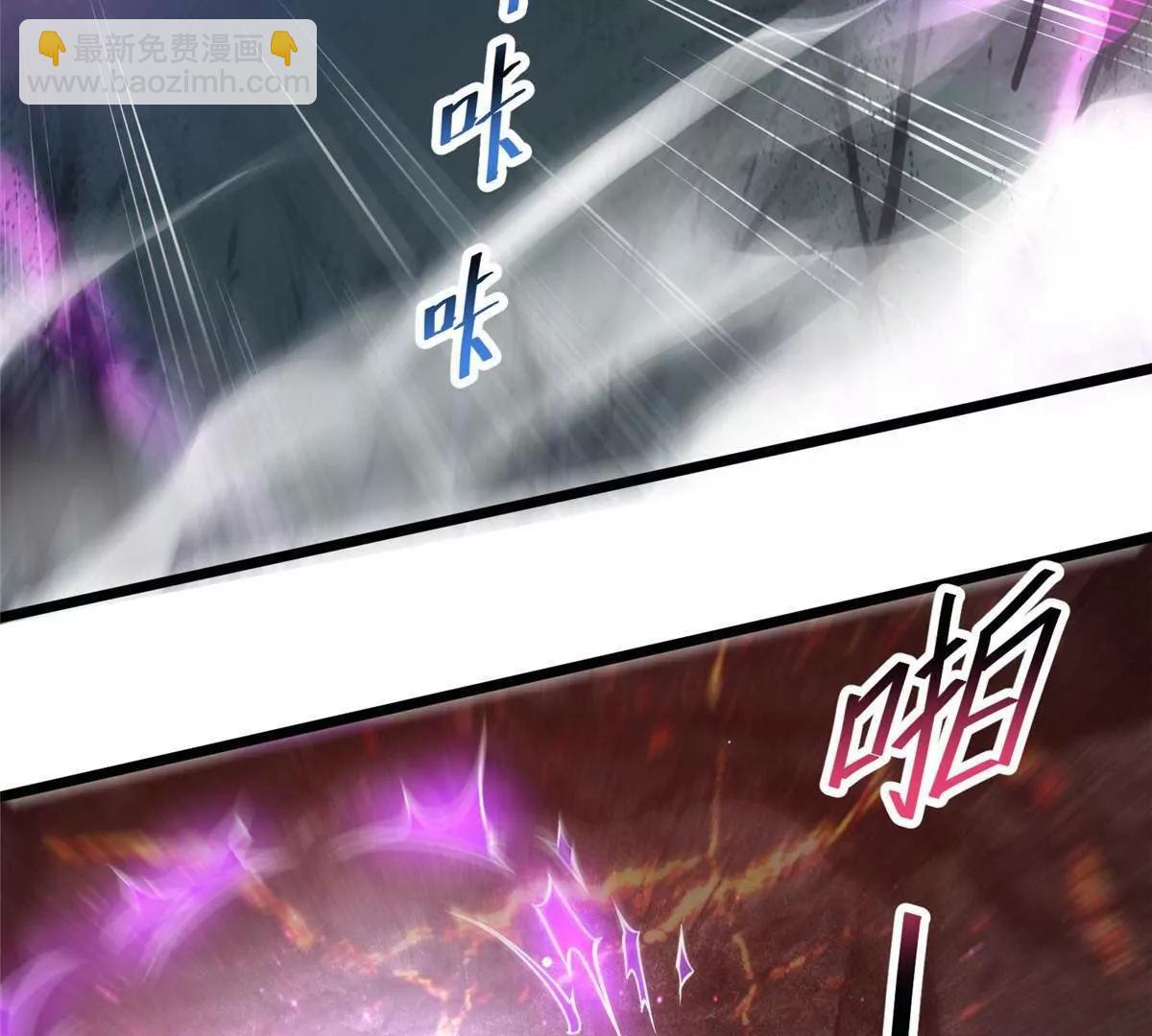 237 陨落星辰(1/2)-第238话