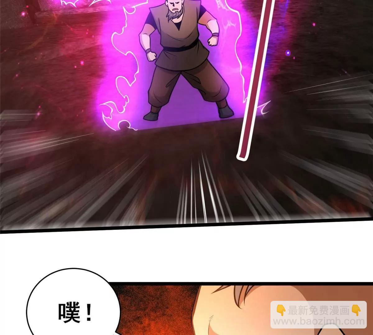 237 陨落星辰(1/2)-第238话