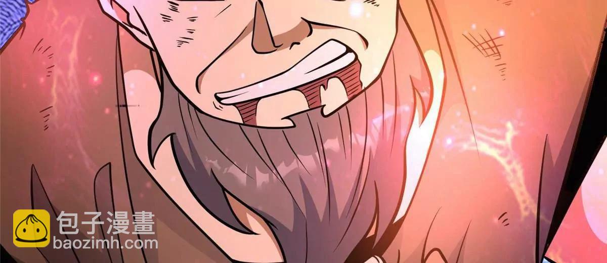 237 陨落星辰(1/2)-第238话