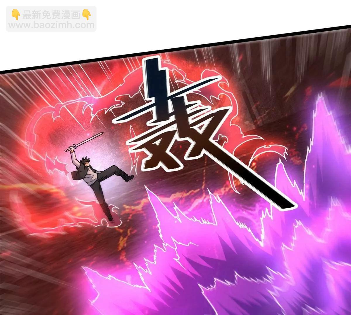 237 陨落星辰(1/2)-第238话