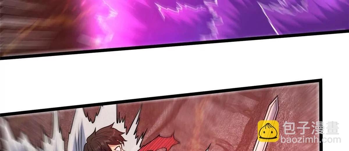 237 陨落星辰(1/2)-第238话