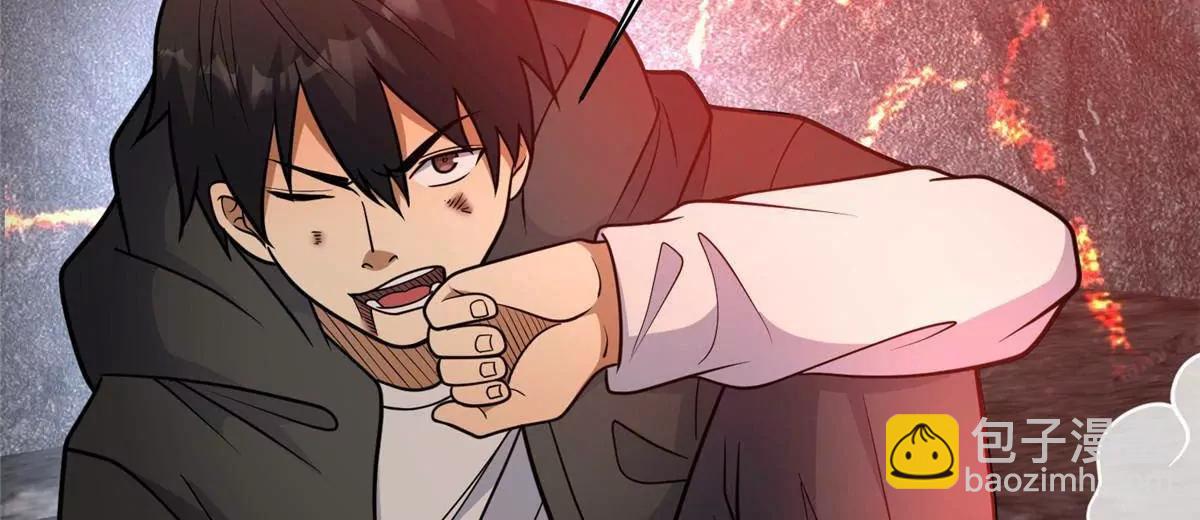 237 陨落星辰(1/2)-第238话