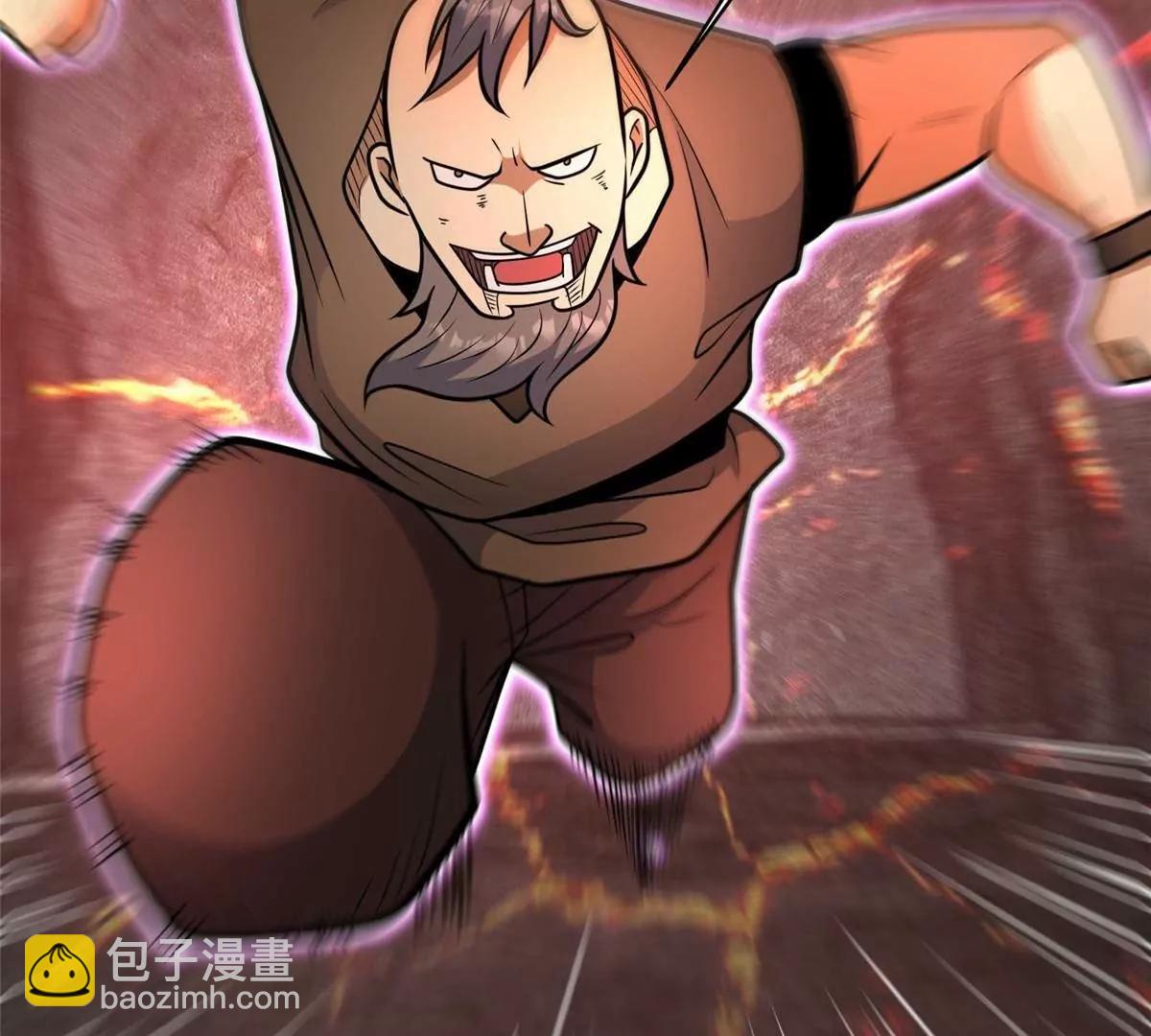 237 陨落星辰(1/2)-第238话