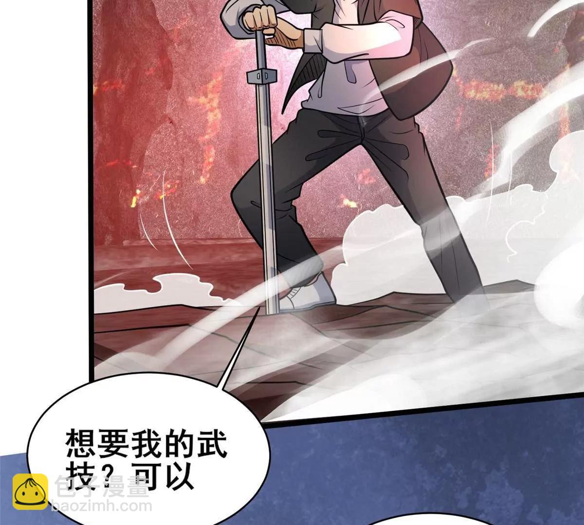 237 陨落星辰(1/2)-第238话