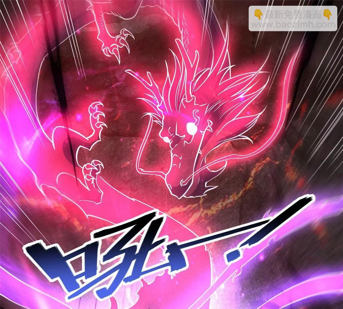 237 陨落星辰(1/2)-第238话