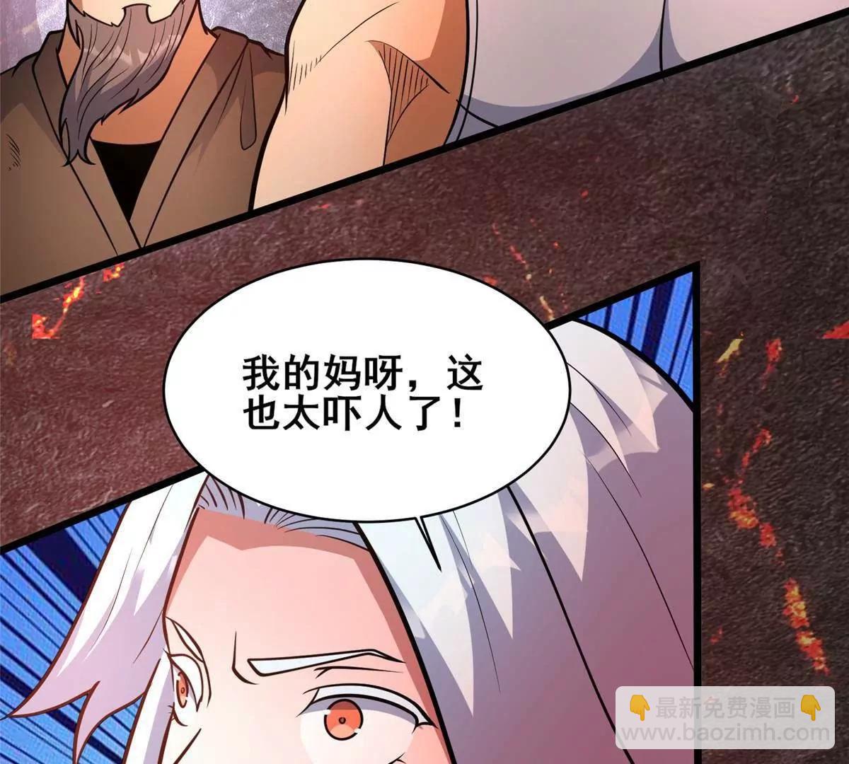 237 陨落星辰(1/2)-第238话