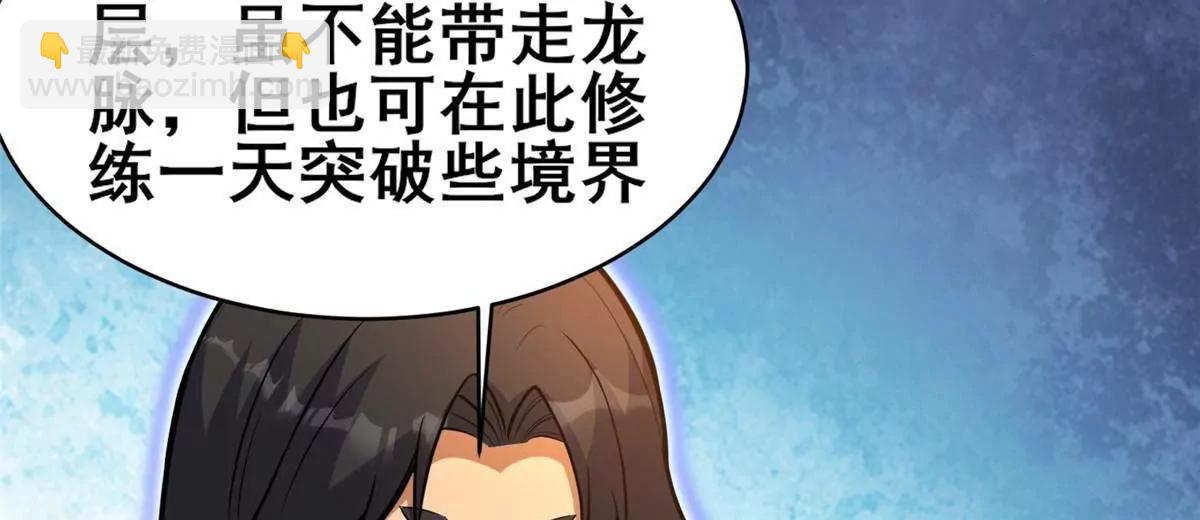 239 带你离开(1/2)-第240话