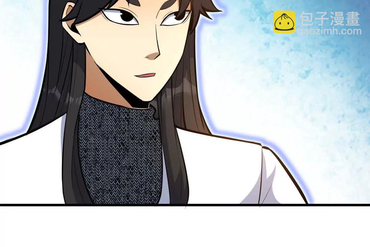 239 带你离开(1/2)-第240话