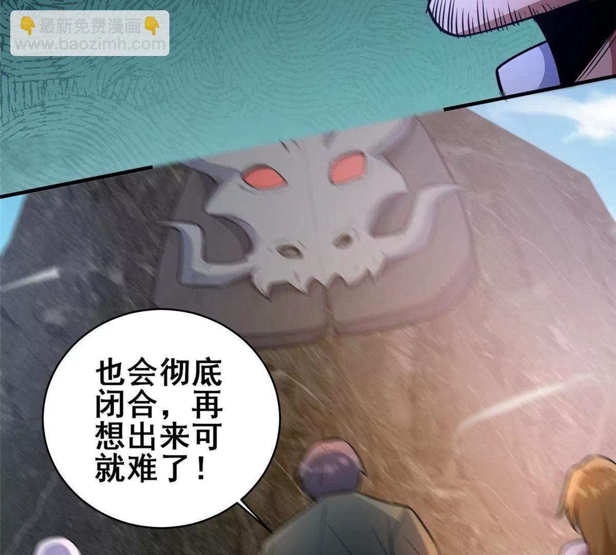 239 带你离开(1/2)-第240话