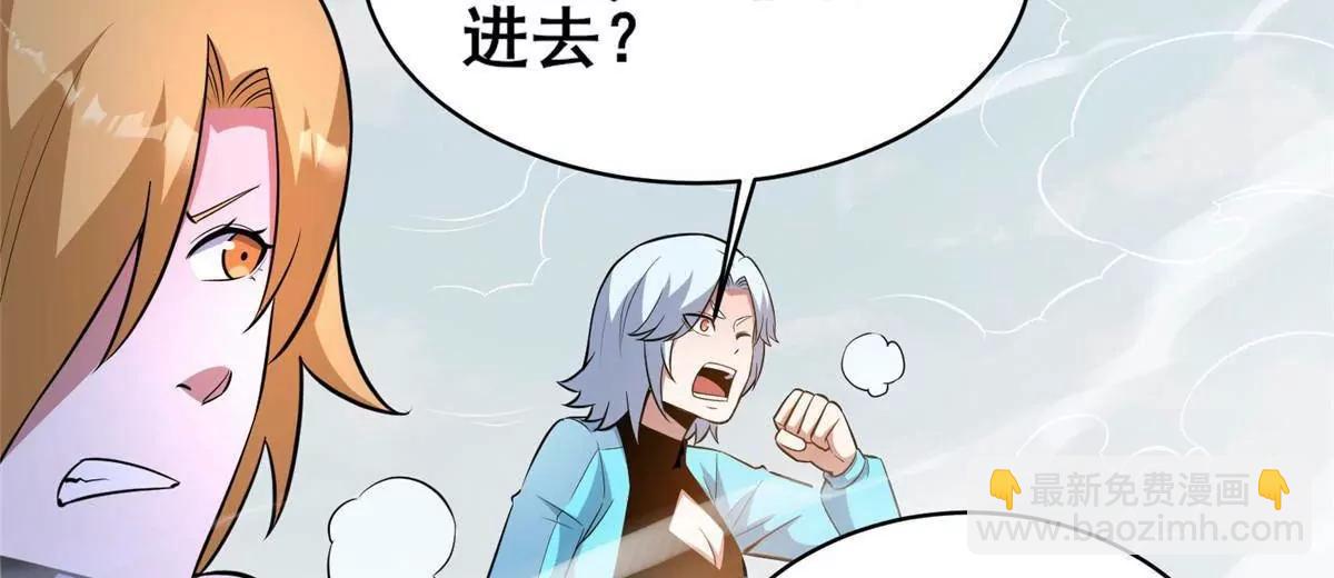 239 带你离开(1/2)-第240话