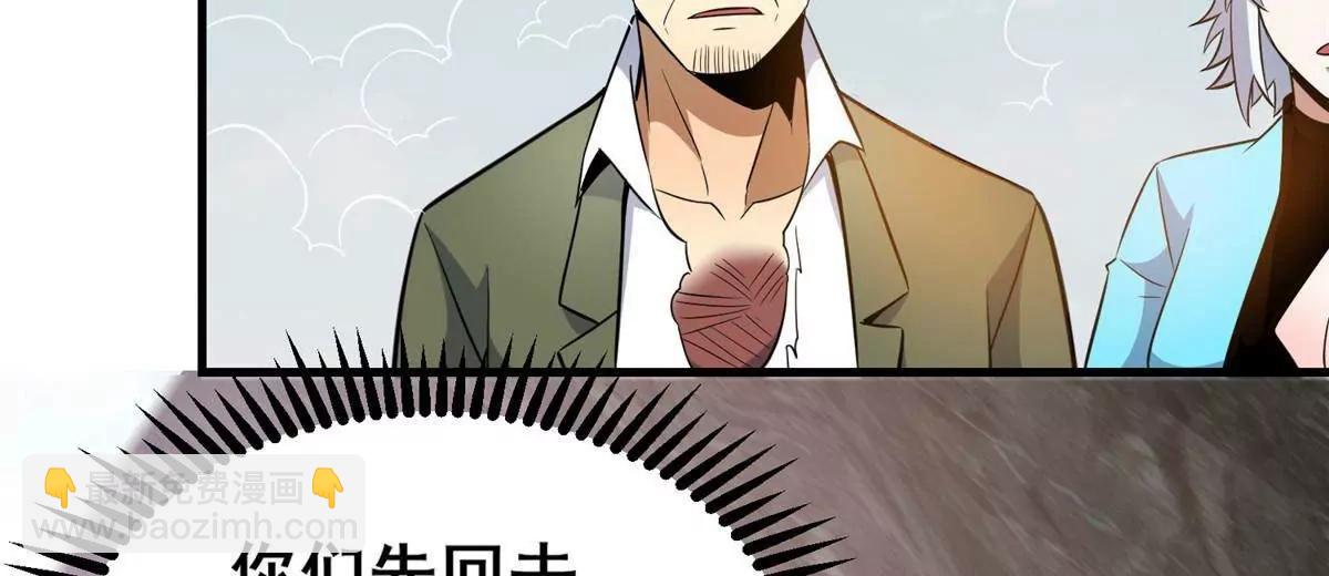 239 带你离开(1/2)-第240话