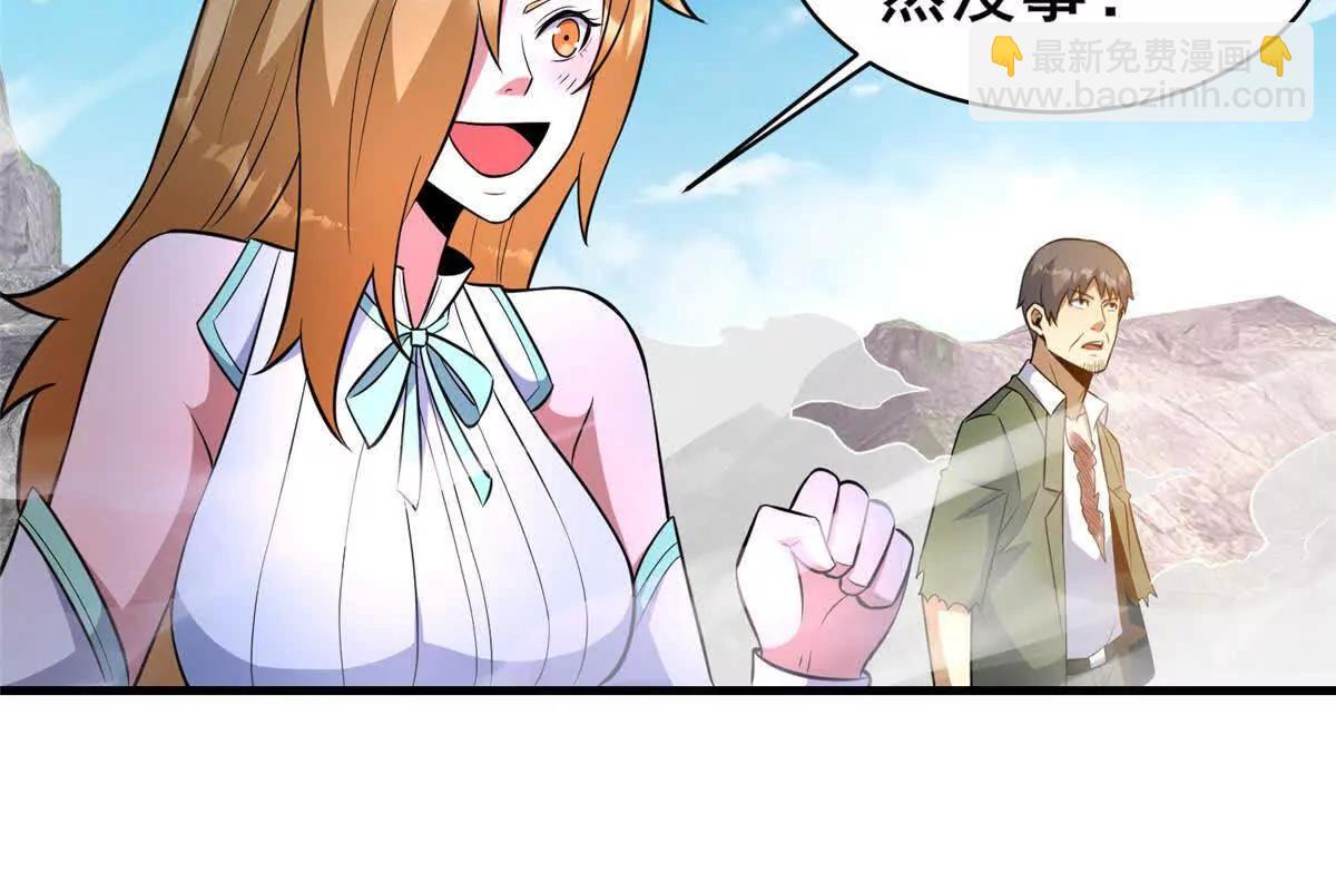 239 带你离开(1/2)-第240话