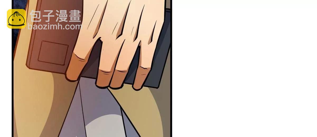 239 带你离开(1/2)-第240话