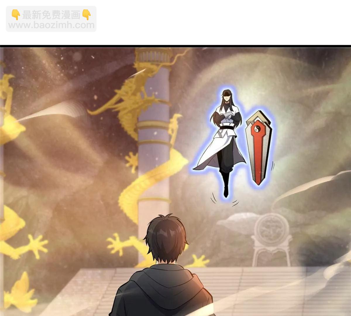 239 带你离开(1/2)-第240话