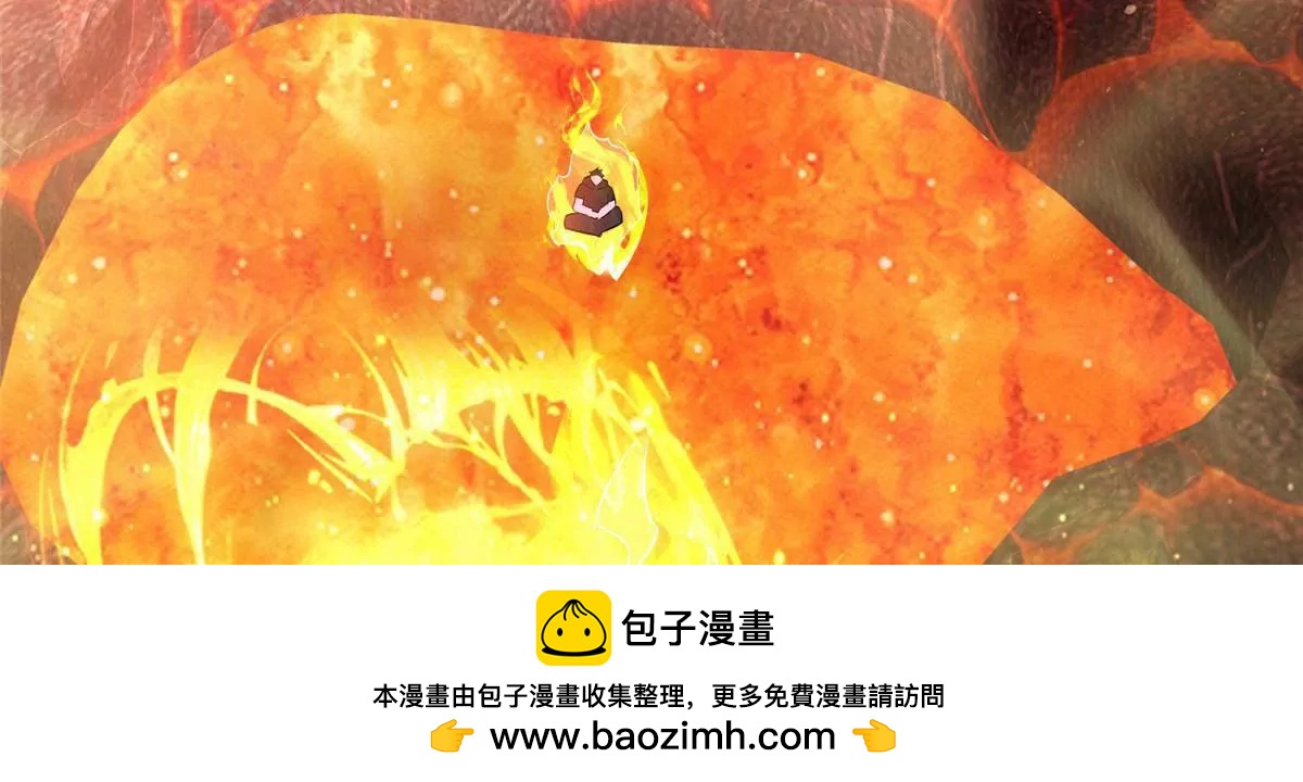 239 带你离开(1/2)-第240话