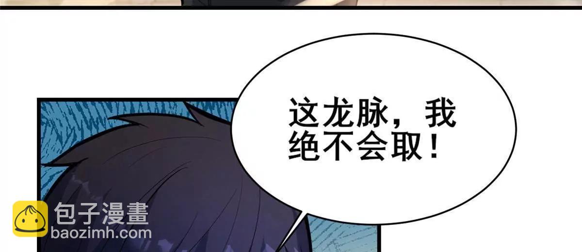 239 带你离开(1/2)-第240话