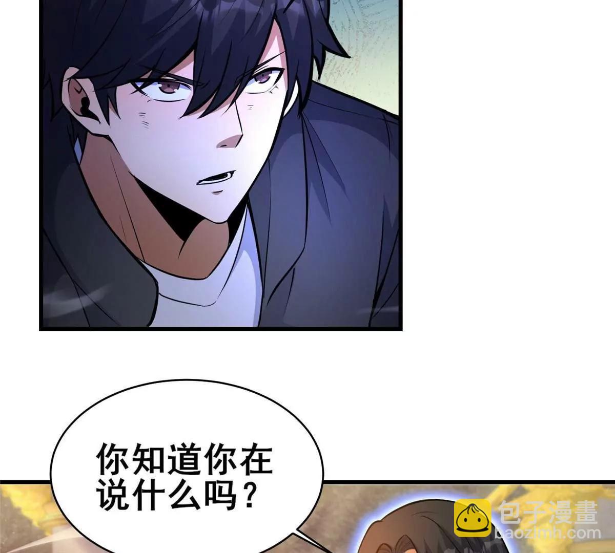 239 带你离开(1/2)-第240话