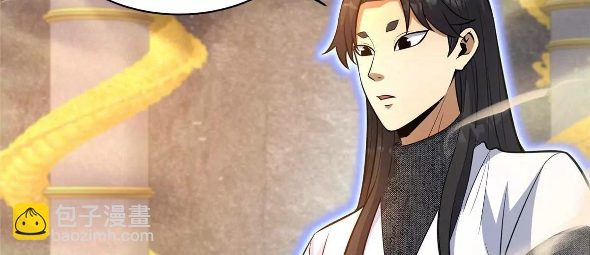 239 带你离开(1/2)-第240话