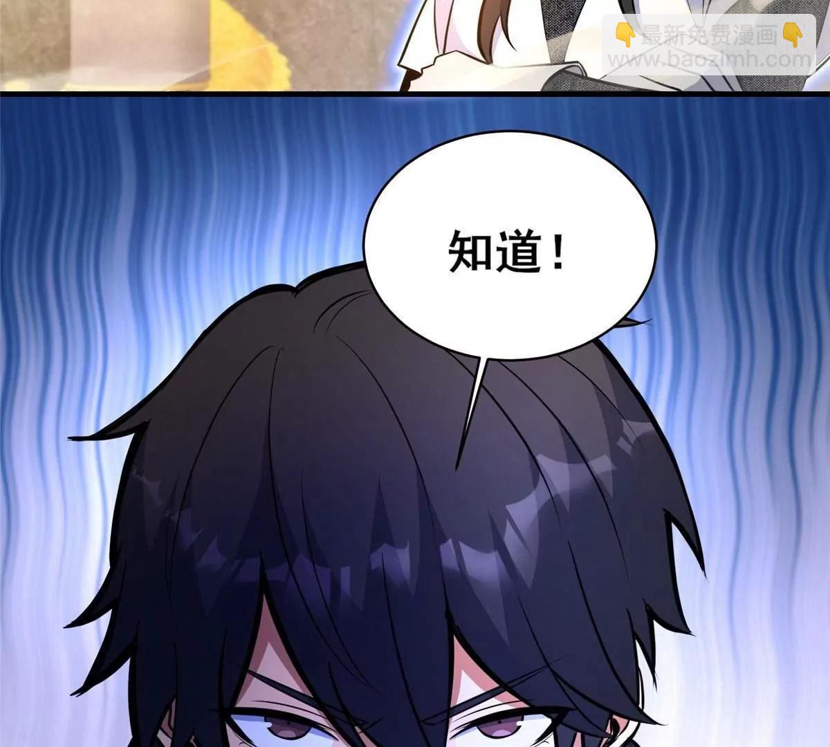 239 带你离开(1/2)-第240话