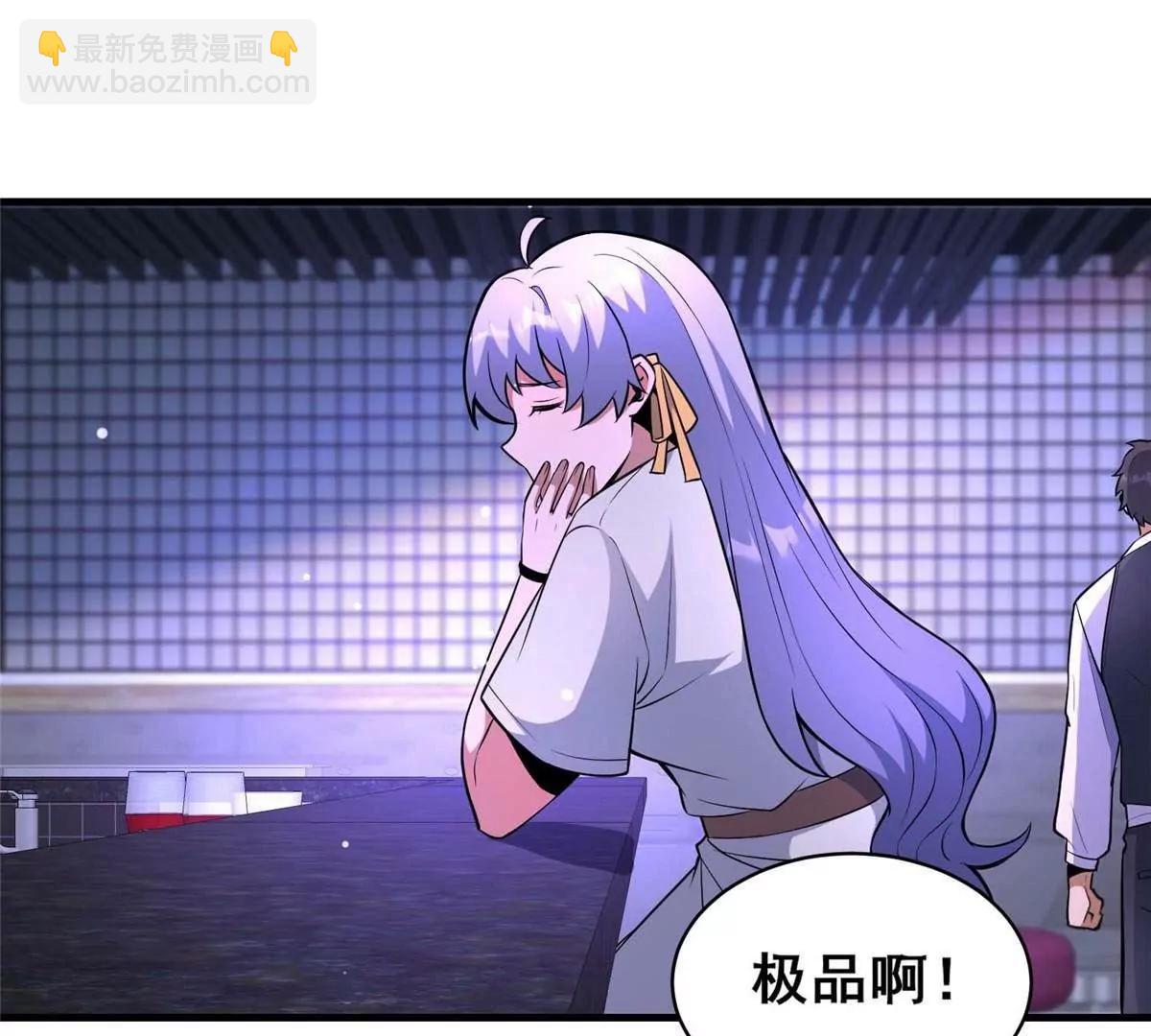 241 告白(1/2)-第242话