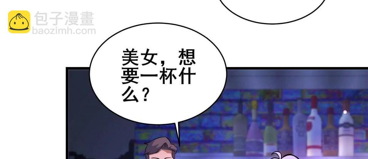 241 告白(1/2)-第242话