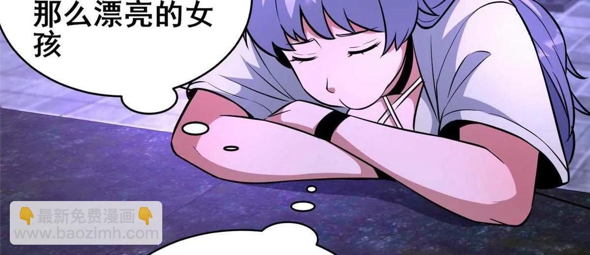 241 告白(1/2)-第242话