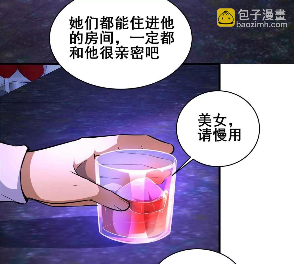 241 告白(1/2)-第242话