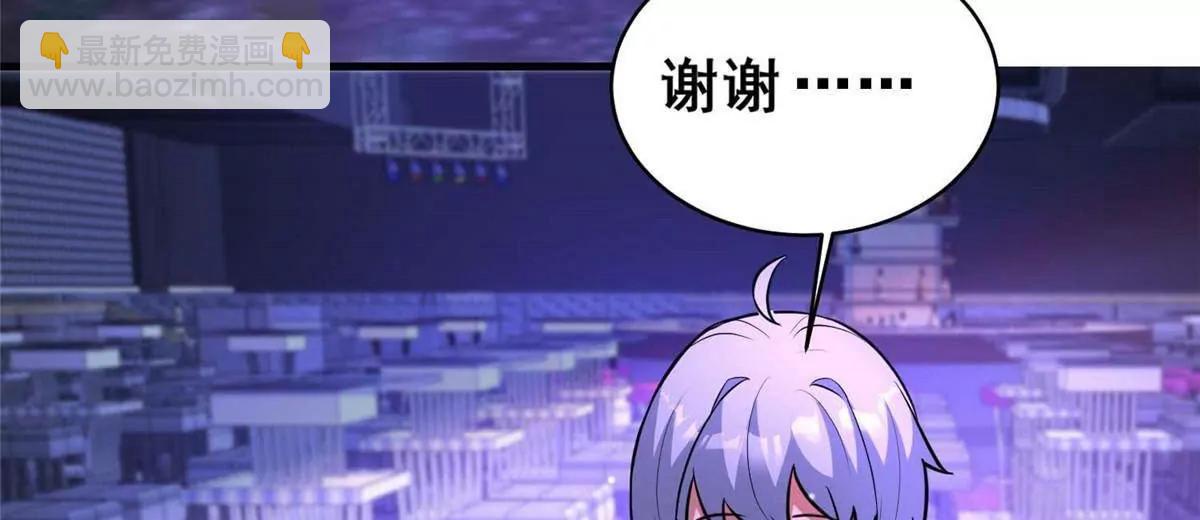 241 告白(1/2)-第242话