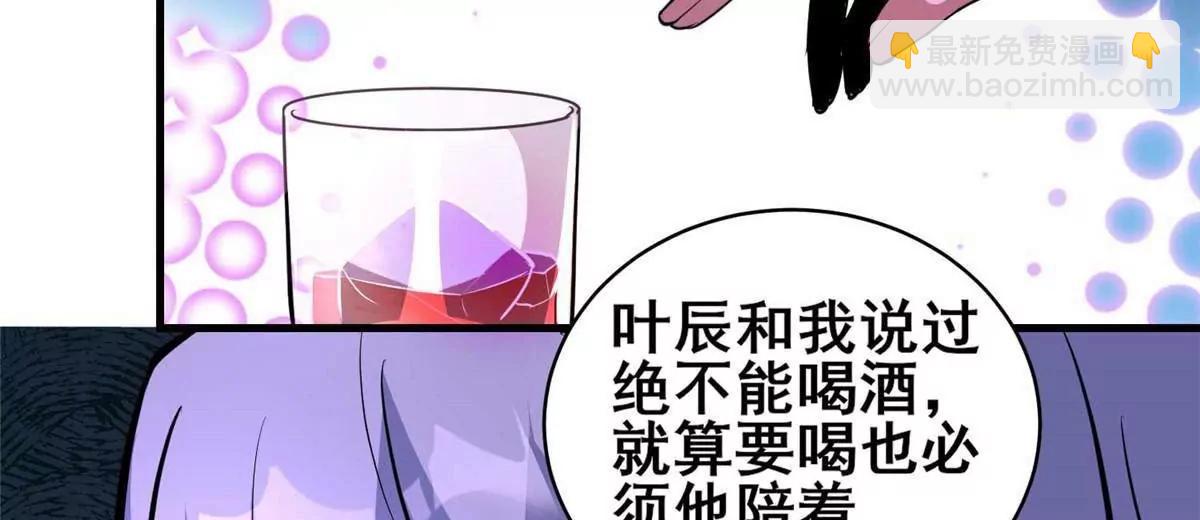 241 告白(1/2)-第242话