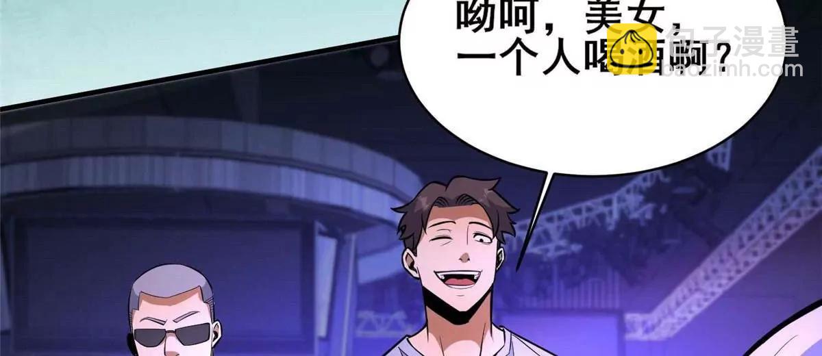 241 告白(1/2)-第242话