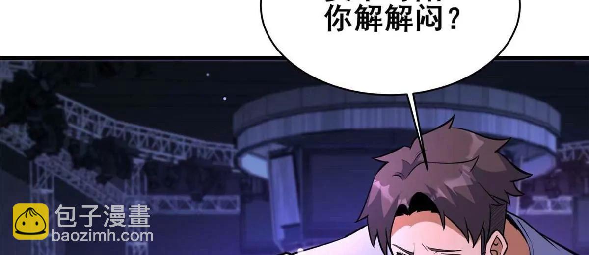 241 告白(1/2)-第242话