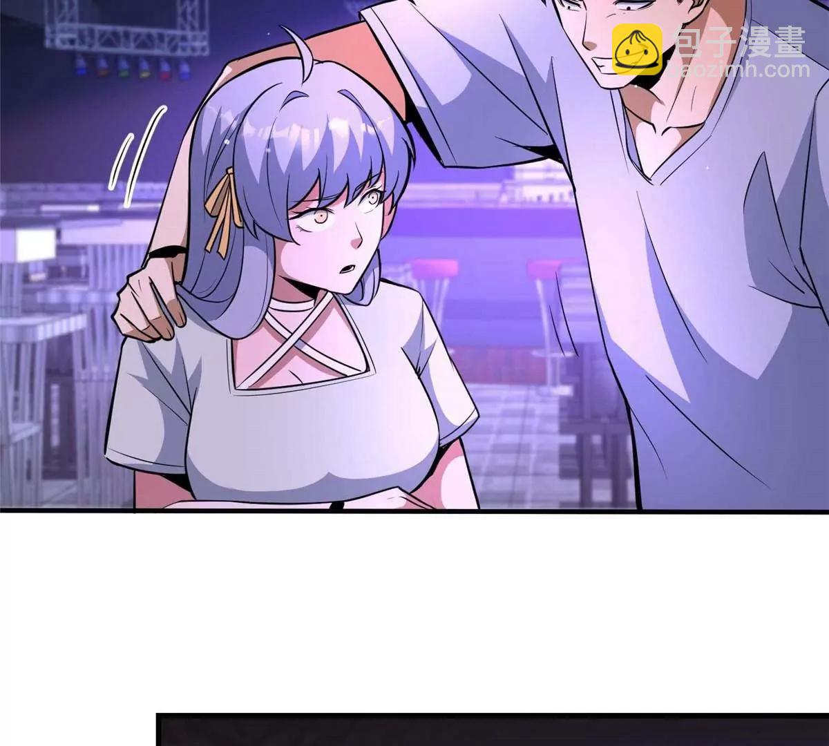 241 告白(1/2)-第242话