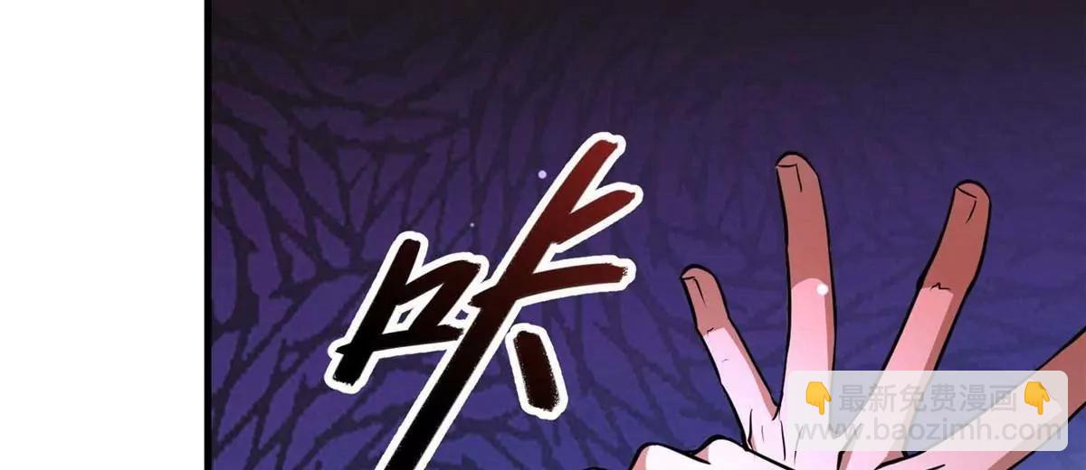 241 告白(1/2)-第242话