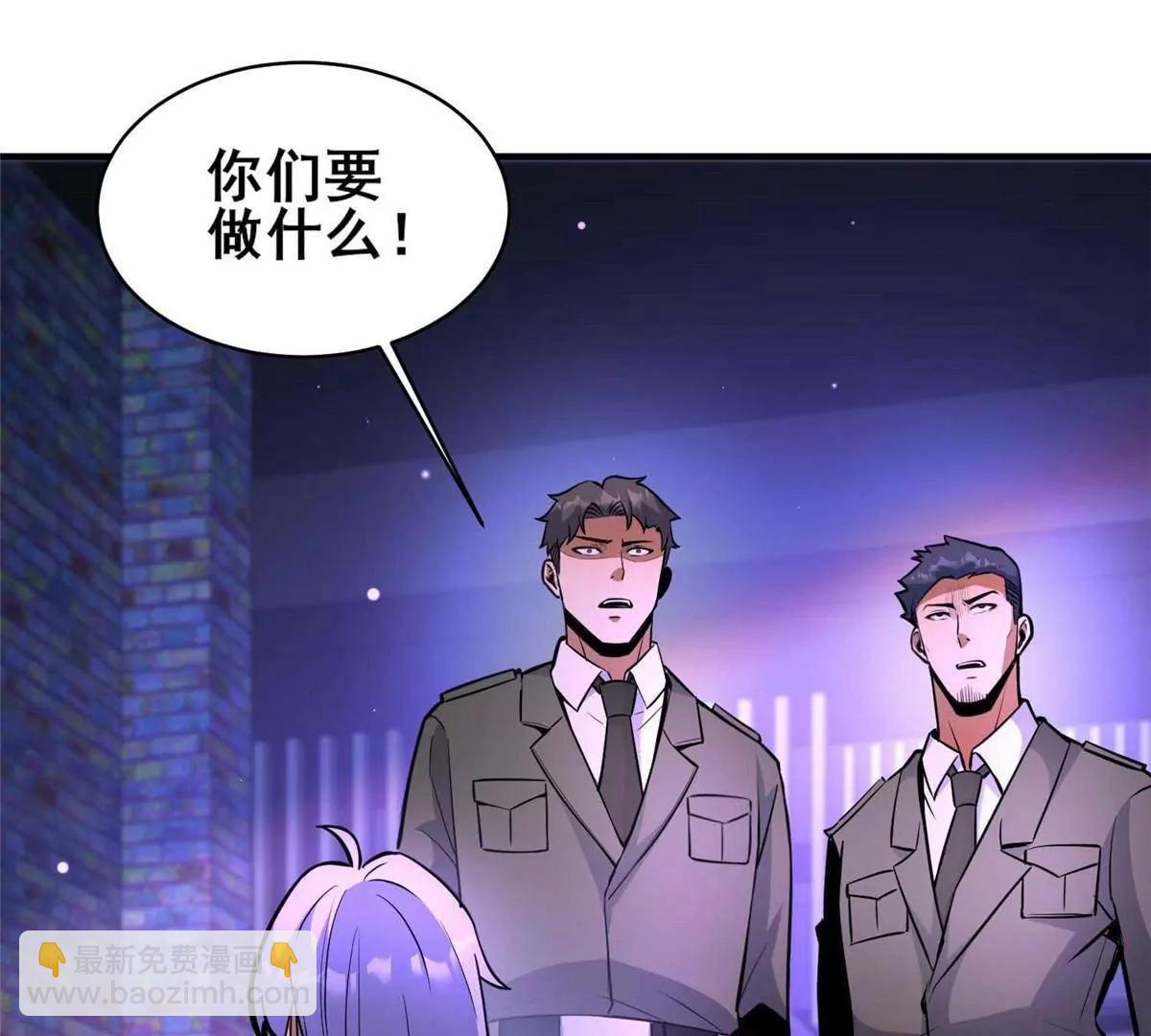 241 告白(1/2)-第242话