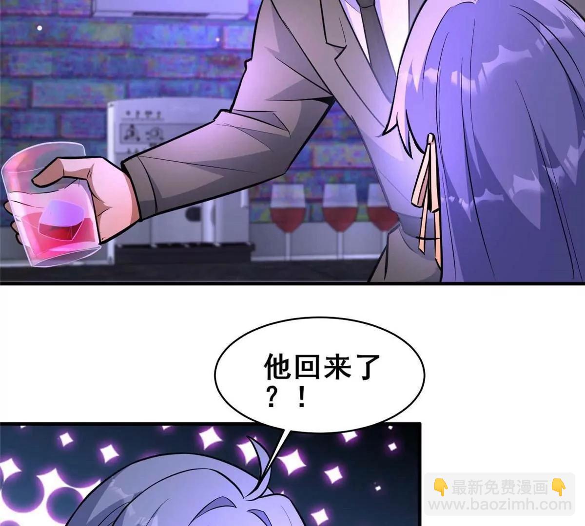 241 告白(1/2)-第242话