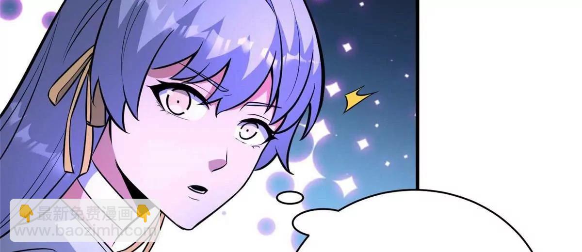 241 告白(1/2)-第242话