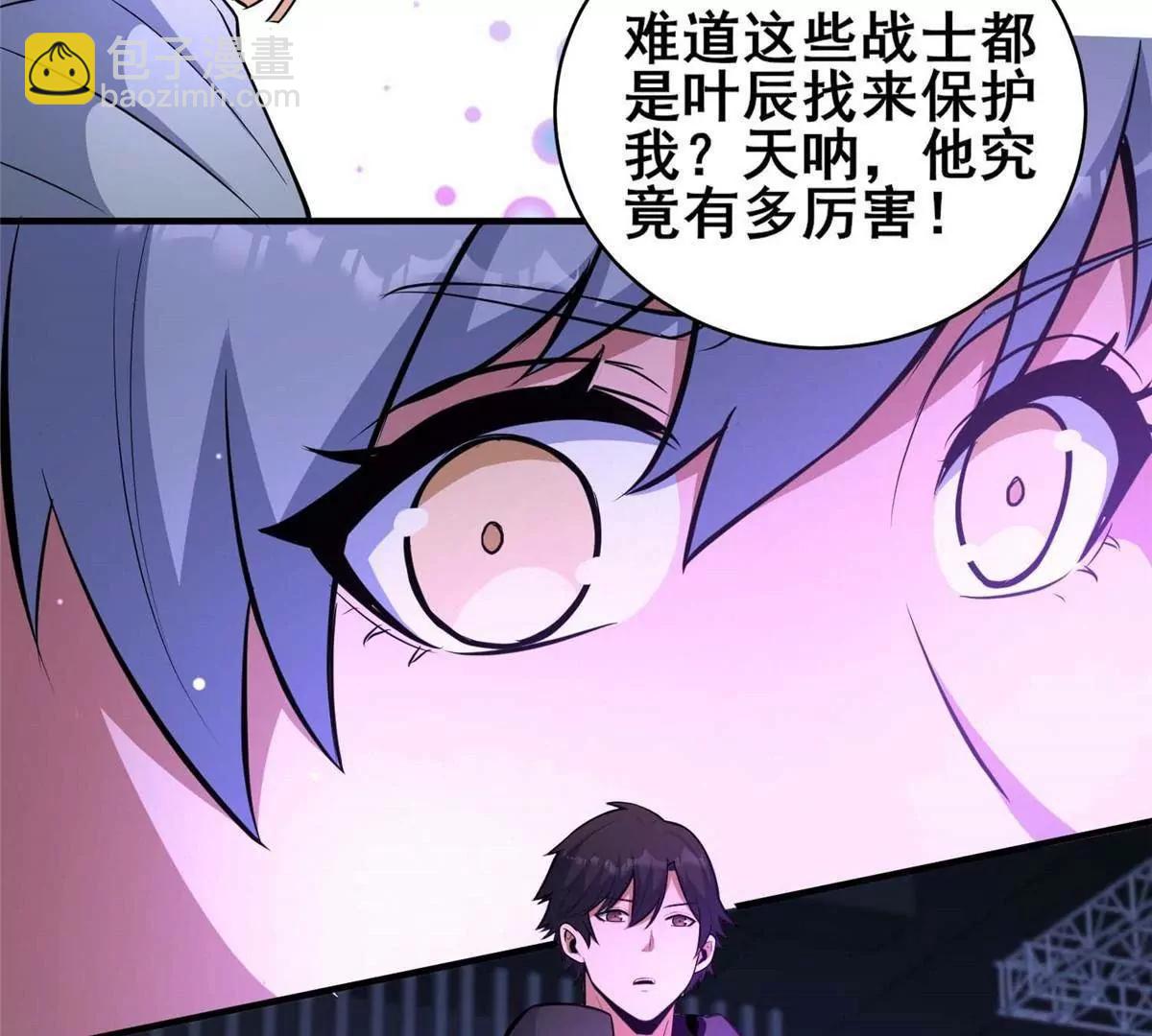 241 告白(1/2)-第242话