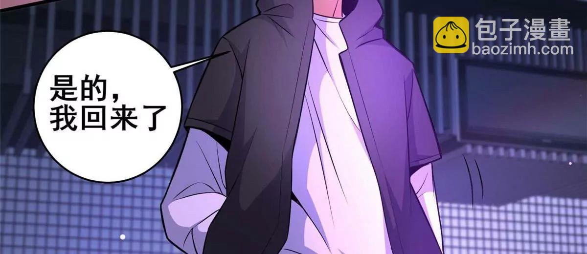 241 告白(1/2)-第242话