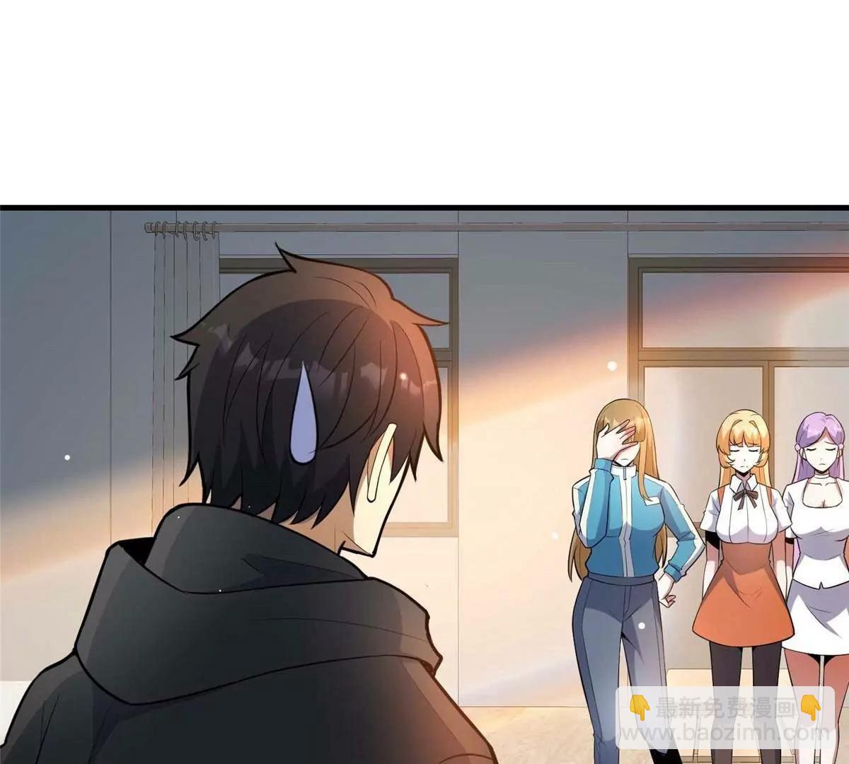 241 告白(1/2)-第242话