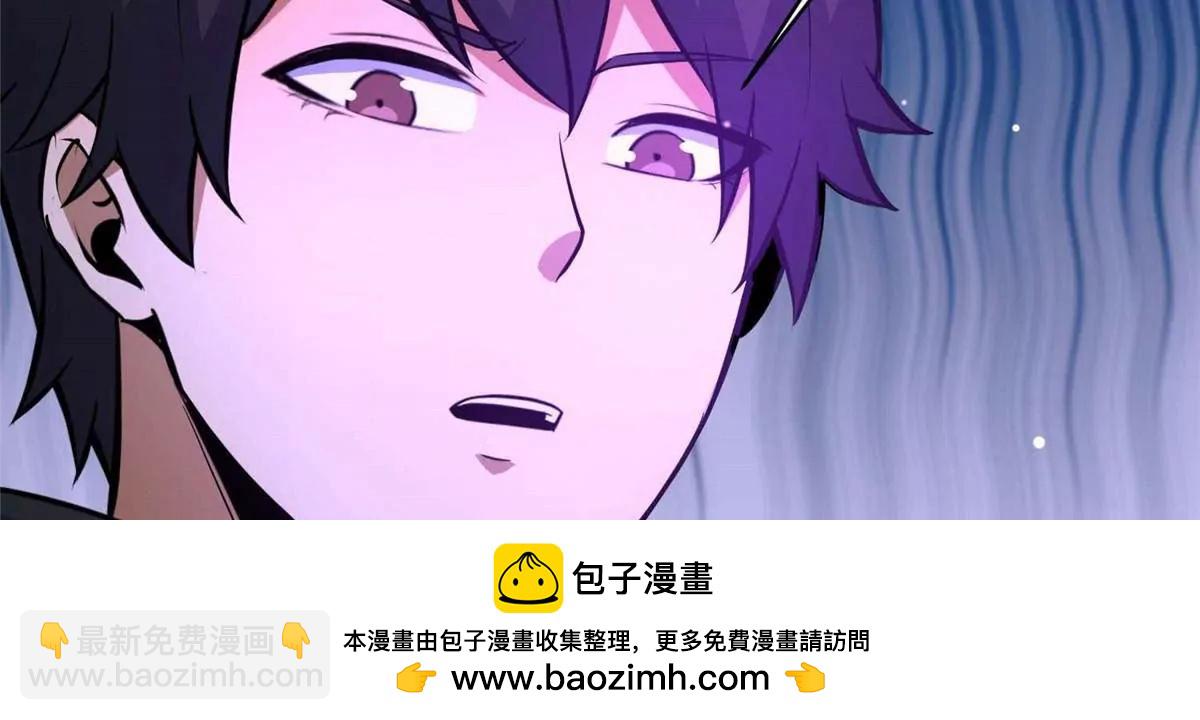 241 告白(1/2)-第242话