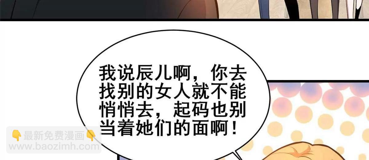 241 告白(1/2)-第242话