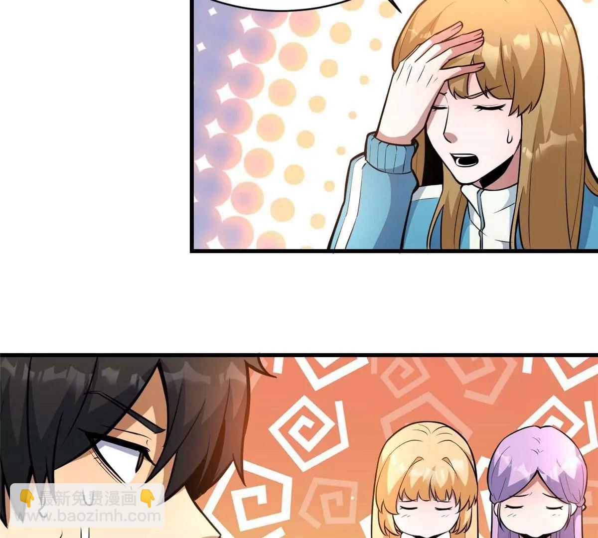 241 告白(1/2)-第242话