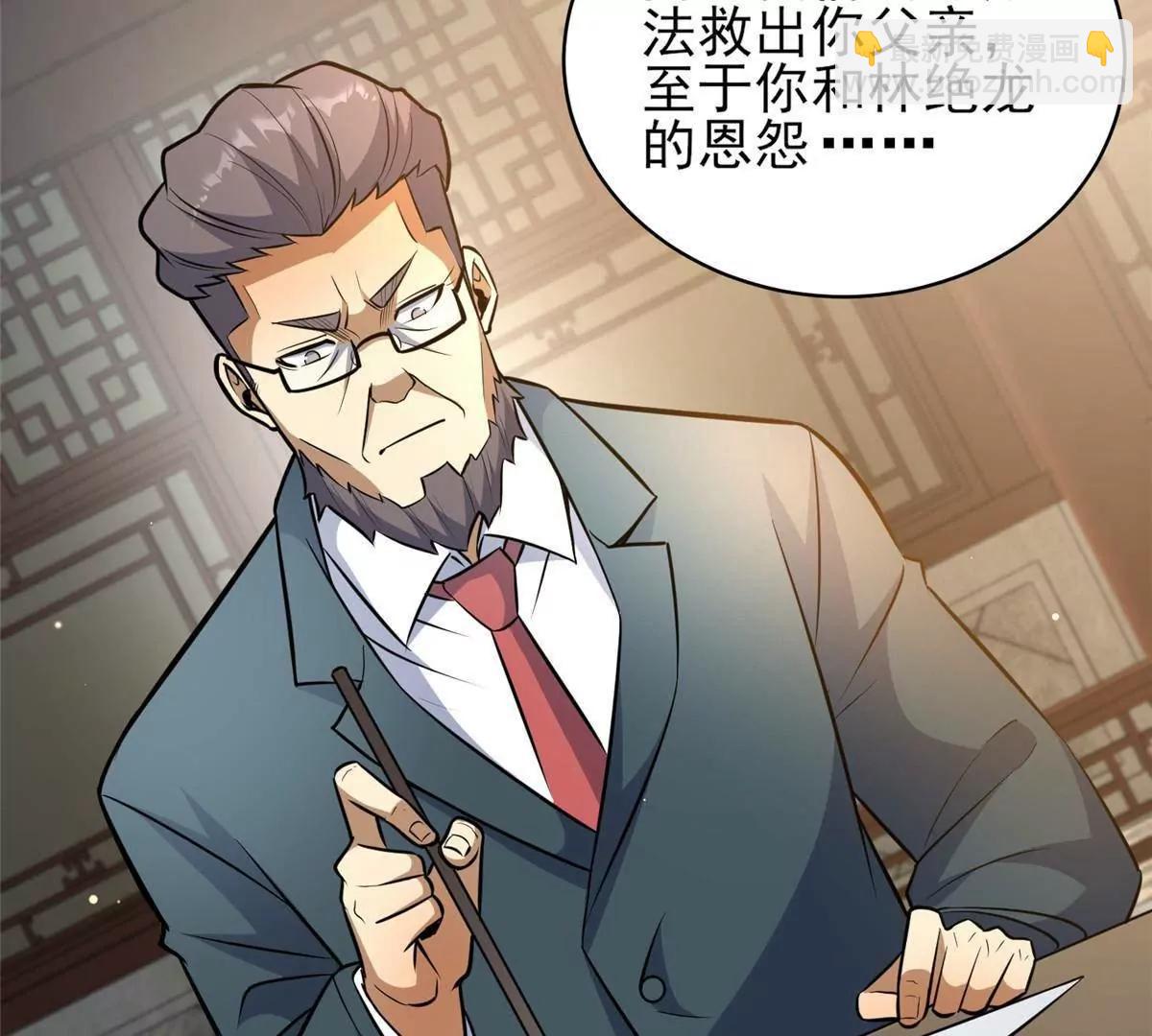 243 生死战(1/2)-第244话