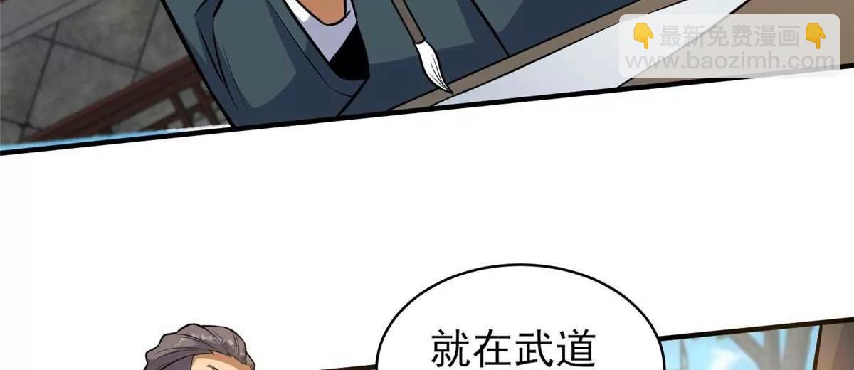 243 生死战(1/2)-第244话