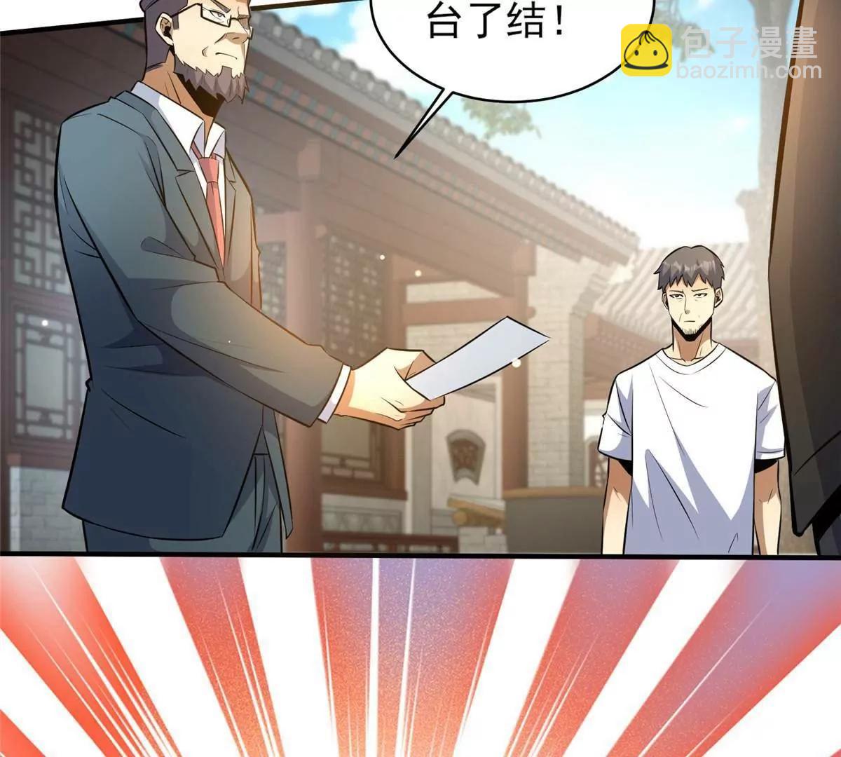 243 生死战(1/2)-第244话