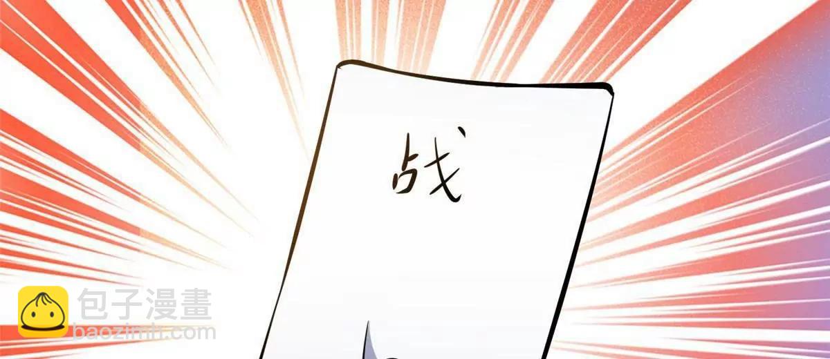 243 生死战(1/2)-第244话